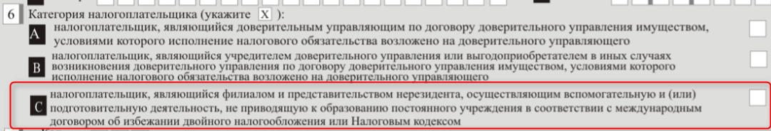Форма 100 новая