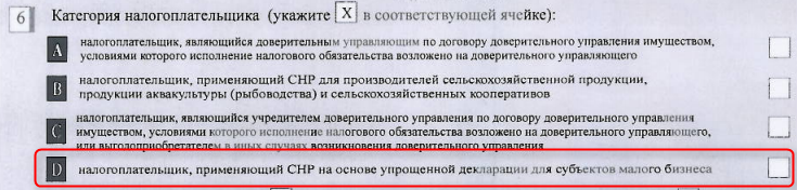 Форма 200 с 1 квартала 2017