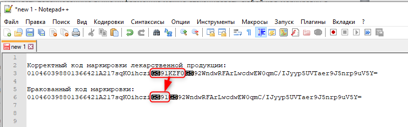 Идентификатор 91