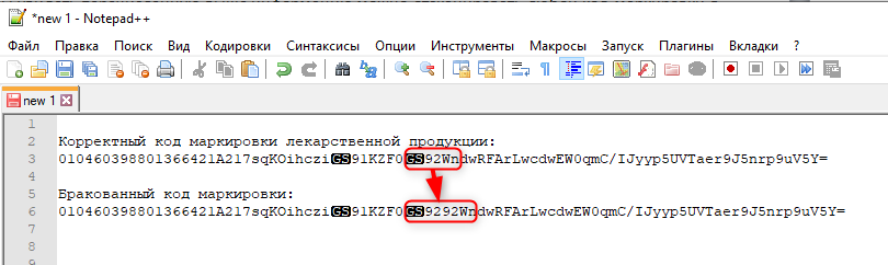 Идентификатор 92