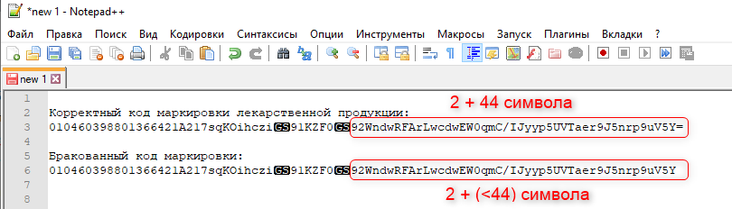 Недостаток символов