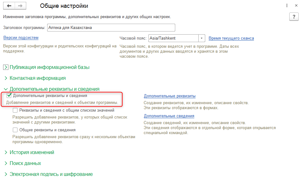 аналоги лекарственных средств, аптека, рмк, продажа лекарственных средств, мнн, одв, аналоги лекарств, лекарственные препараты, фармакологическая группа